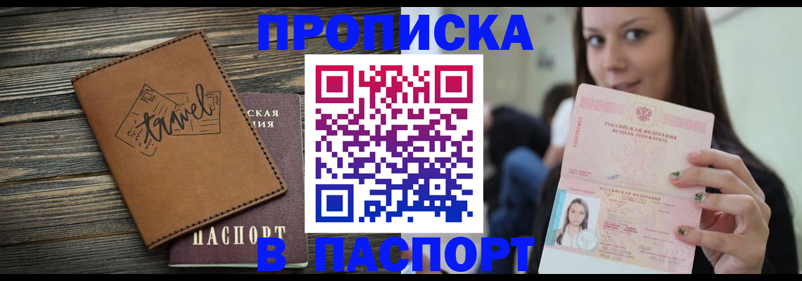 регистрация для дет. сада в Анапе